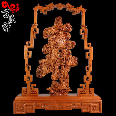 祥瑞献寿 吉辰轩桃木八仙祝寿木雕工艺品赏析与惠购指南